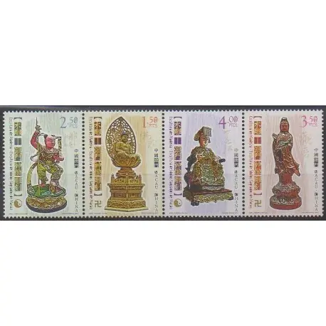 Top Qualité Macao - 2010 - No 1507/1510 - Art