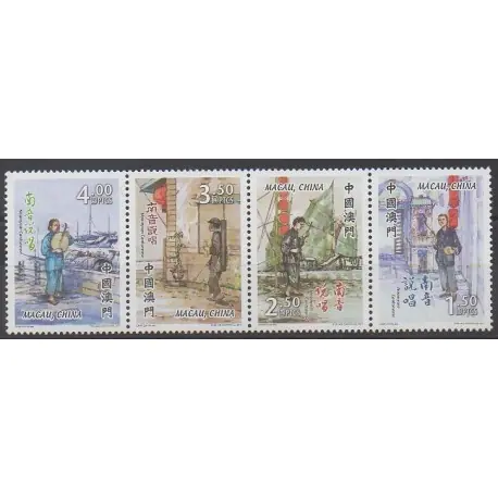 Macao - 2011 - No 1534/1537 - Musique Vente Directe