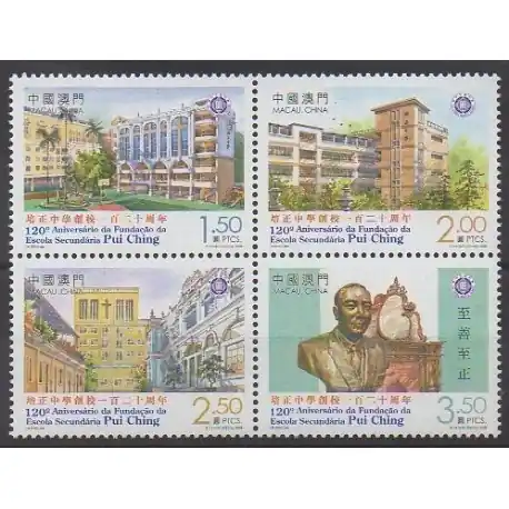 Macao - 2009 - No 1462/1465 Meilleur Choix