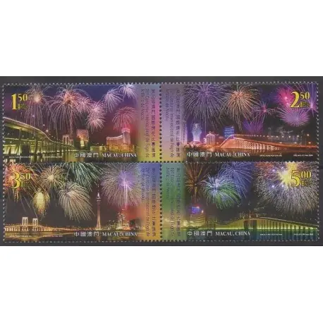 Prix Promo Macao - 2008 - No 1422/1425 - Folklore