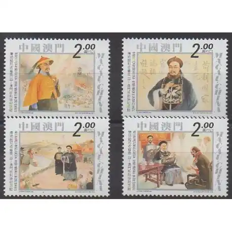 Macao - 2014 - No 1698/1701 - Littérature Livraison Express