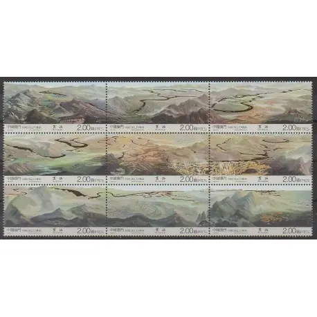 Petit Prix Macao - 2015 - No 1766/1774 - Sites