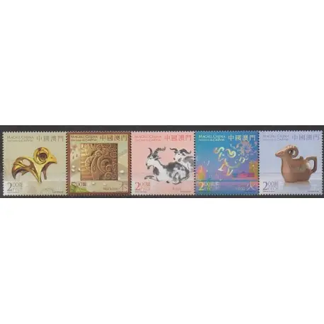 Offre Du Jour Macao - 2015 - No 1716/1720 - Horoscope