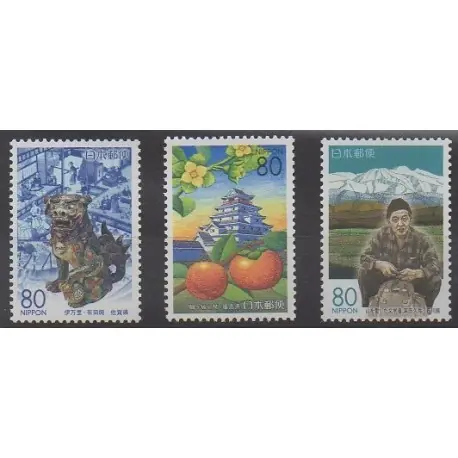 Nouvel Arrivage Japon - 2003 - No 3378 et 3417/3418