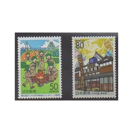 Achetez Aujourd’hui Japon - 2002 - No 3245/3246