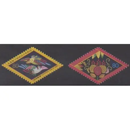 Gros Lot Japon - 1999 - No 2713/2714 - Histoire