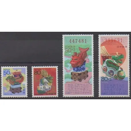 Japon - 1999 - No 2707/2710 Achetez Aujourd’hui