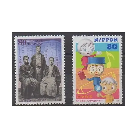 Offre Spéciale Japon - 1999 - No 2599/2600