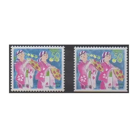 Achetez Aujourd’hui Japon - 1998 - No 2447/2447a - Folklore