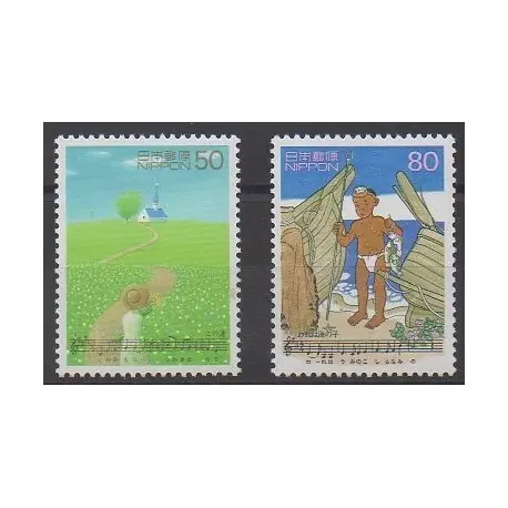 Nouveauté Japon - 1998 - No 2453/2454 - Musique