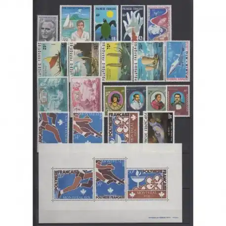Polynésie - Année complète - 1976 - No 106/114 - PA103/PA113 - BF3 Vente Flash