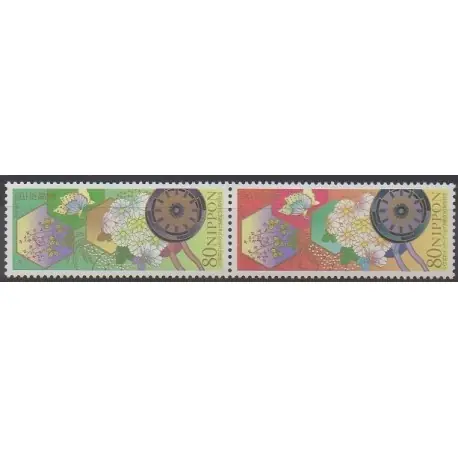 Prix Bas Japon - 2006 - No 3959/3960