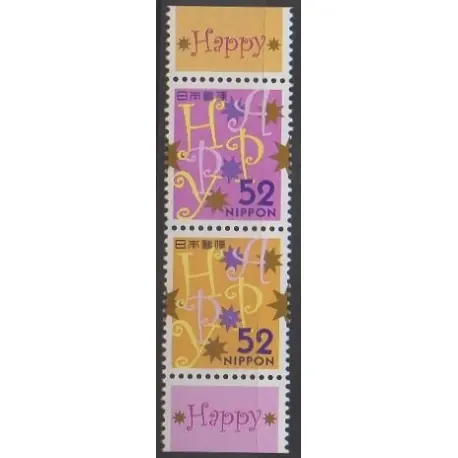 Marque Japon - 2014 - No 6803/6804