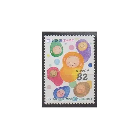 Quantité Limitée Japon - 2014 - No 6747 - Enfance