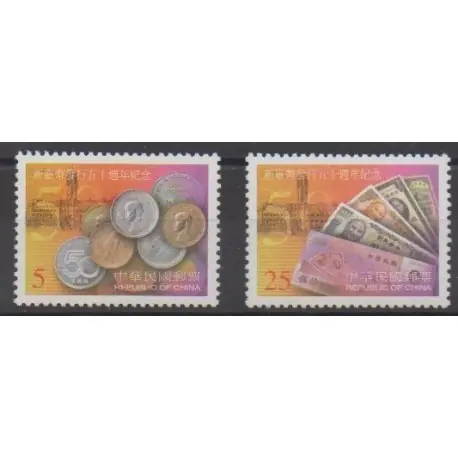 Meilleure Vente Formose (Taïwan) - 1999 - No 2466/2467 - Monnaies, billets ou médailles