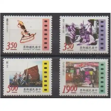 Offre Du Jour Formose (Taïwan) - 1996 - No 2253/2256 - Cinéma