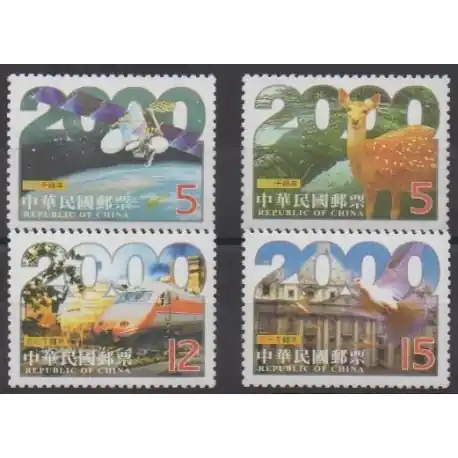 Bon Plan Philippines - 1999 - No 2497/2500