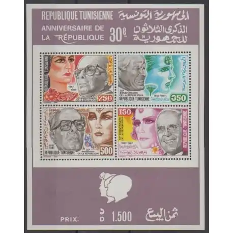 Tunisie - 1988 - No BF23 - Histoire Usine Directe