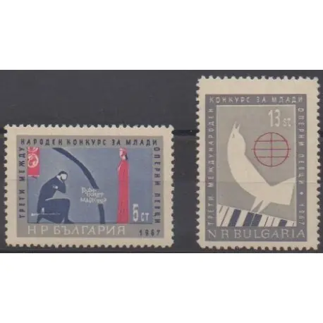 Jusqu’à Épuisement Des Stocks Bulgarie - 1967 - No 1502/1503