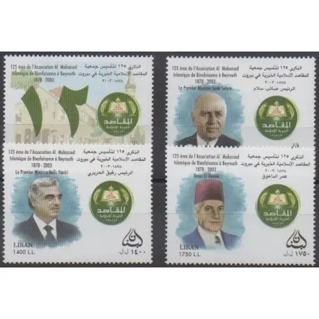 Gros Lot Liban - 2007 - No 425/428