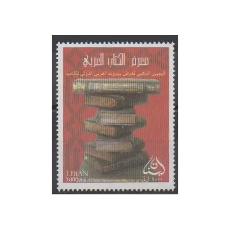 Liban - 2007 - No 421 Vente Flash