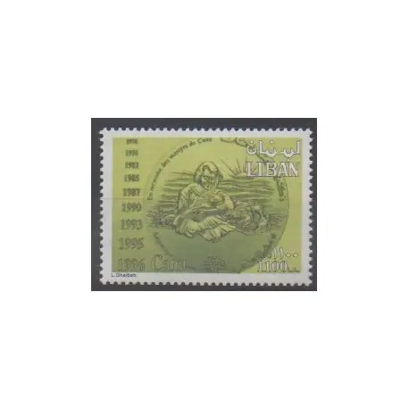 Liban - 1997 - No 337 - Histoire Livraison Gratuite
