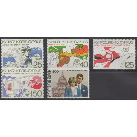 Chypre - 1981 - No 551/555 Quantité Limitée