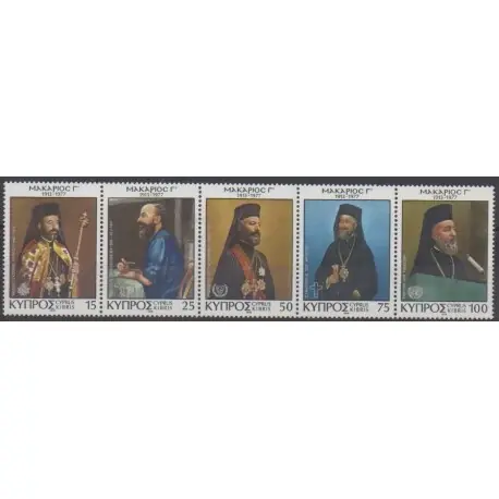 Chypre - 1978 - No 482/486 - Religion Offre Du Jour