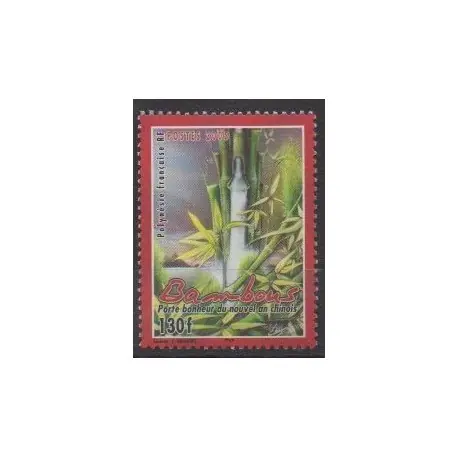 Prix Choc Polynésie - 2005 - No 738 - Arbres