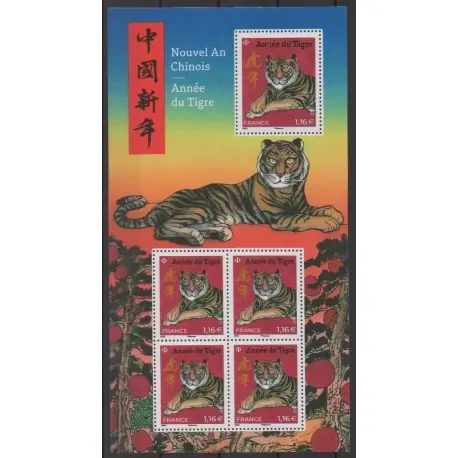 Prix Bas France - Blocs et feuillets - 2022 - No F5548 - Horoscope