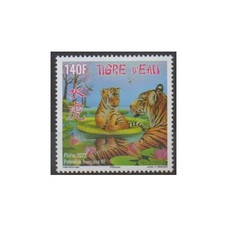 Polynésie - 2022 - No 1291 - Horoscope Dernier Modèle