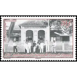 Certifié Timbre de collection Polynesie Francaise - 0898