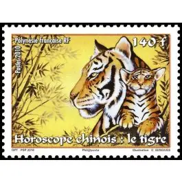 Expédié Aujourd’hui Timbre de collection Polynesie Francaise - 0899