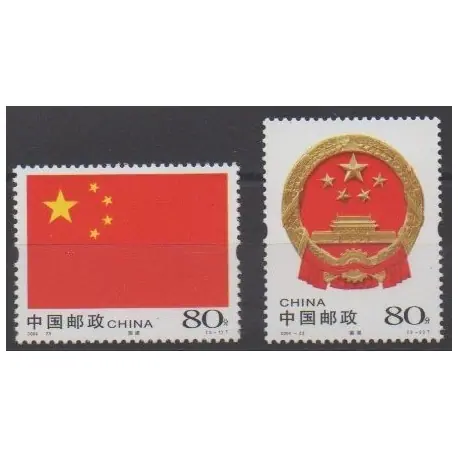 Livraison Express Chine - 2004 - No 4199/4200 - Drapeaux