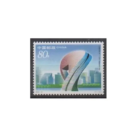 Top Qualité Chine - 2004 - No 4154 - Architecture