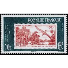 Bon Marché Timbre de collection Polynesie Francaise - 0931