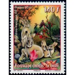 Timbre de collection Polynesie Francaise - 0939 Meilleur Prix