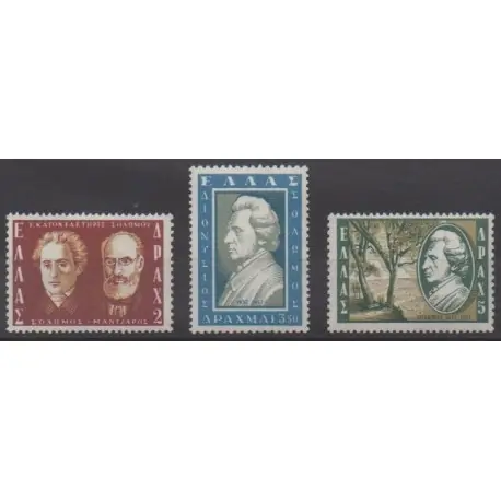 Grèce - 1957 - No 637/639 - Littérature - Musique Nouvel Arrivage