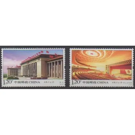 Chine - 2009 - No 4639/4640 - Monuments Expédié Aujourd’hui