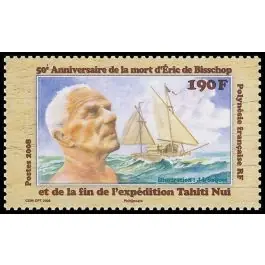 Timbre de collection Polynesie Francaise - 0842 Seulement Aujourd’hui