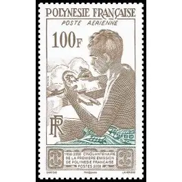 Jusqu’à Épuisement Des Stocks Timbre de collection Polynesie Francaise - 0859