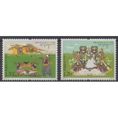 Acheter En Ligne Chine - 2007 - No 4450/4451 - Histoire