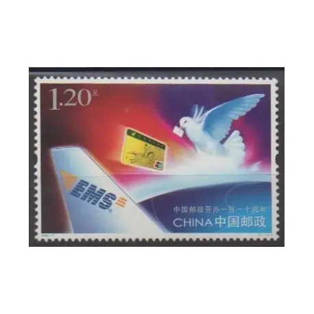 Pas Cher Chine - 2006 - No 4422 - Service postal