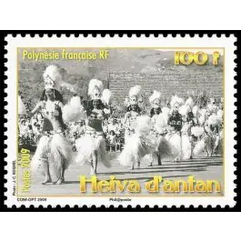Timbre de collection Polynesie Francaise - 0873 Artisanat