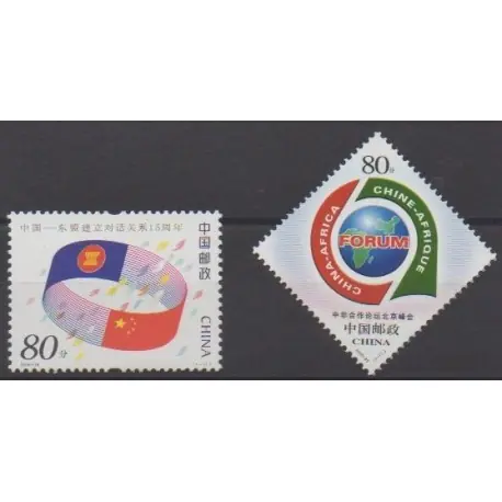 Chine - 2006 - No 4409/4410 Achetez Aujourd’hui