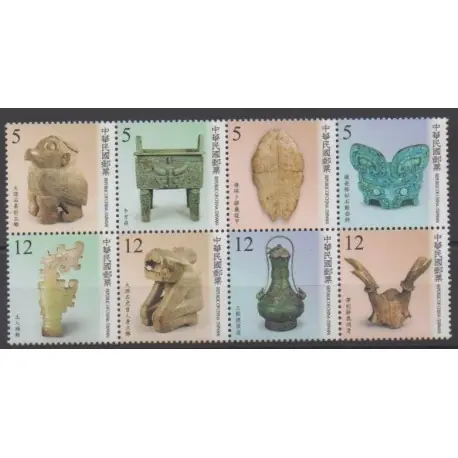 Achat Immédiat Formose (Taïwan) - 2014 - No 3664/3671 - Artisanat ou métiers