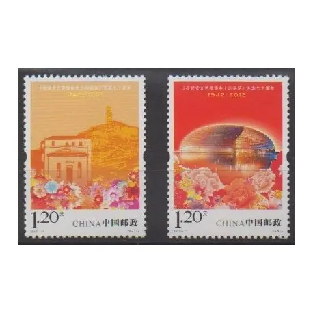 Chine - 2012 - No 4911/4912 - Histoire Dernier Modèle