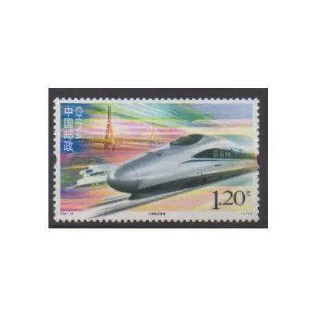 Meilleure Vente Chine - 2010 - No 4780 - Chemins de fer