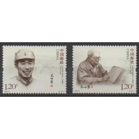 Nouveauté Chine - 2010 - No 4698/4699 - Célébrités