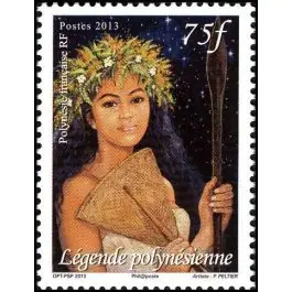 Petit Prix Timbre de collection Polynesie Francaise - 1017